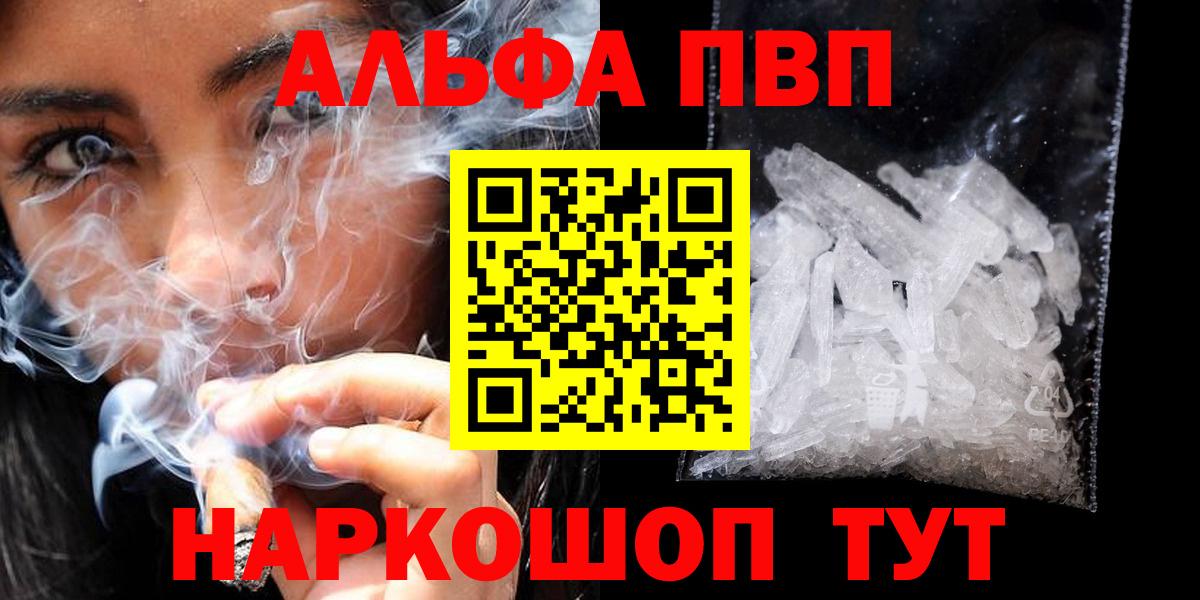 Альфа ПВП СК Мелеуз