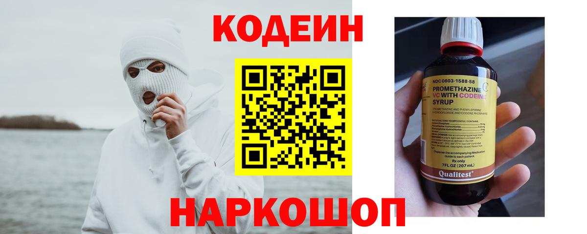 Мефедрон кристаллы  Марихуана  Вход с VPN  Мелеуз  ГАШ  Кетамин  Cocaine  ЭКСТАЗИ 