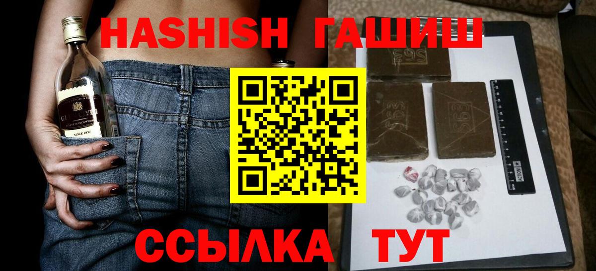 как найти   Вход с VPN  Мелеуз  ГАШ Изолятор  ГАШ 