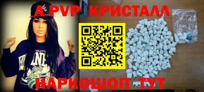a pvp Будённовск