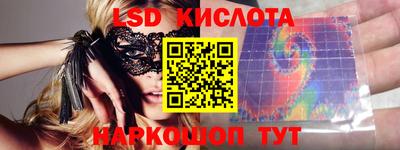 кокаин перу Бугуруслан