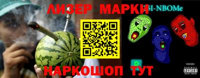 кокаин перу Бугуруслан