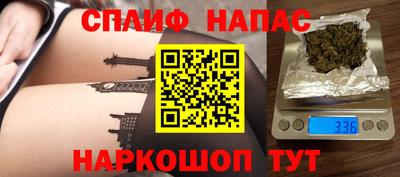 кокаин перу Бугуруслан
