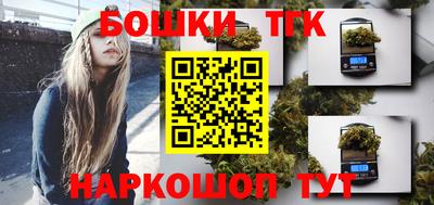 кокаин перу Бугуруслан