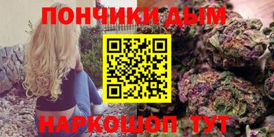 кокаин перу Бугуруслан