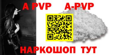a pvp Будённовск