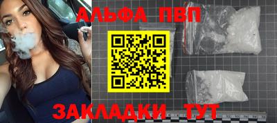 a pvp Будённовск