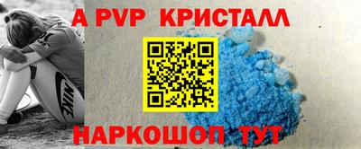 a pvp Будённовск