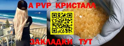 a pvp Будённовск