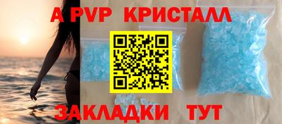 мефедрон Лесной