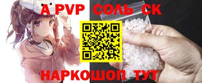 твердый Бузулук