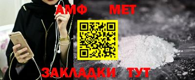 кокаин перу Бугуруслан