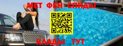 кокаин перу Бугуруслан