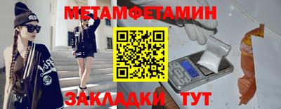 кокаин перу Бугуруслан