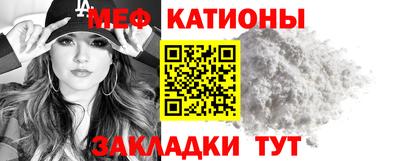 кокаин перу Бугуруслан
