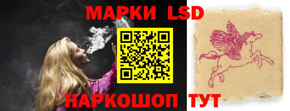 Лсд 25 экстази ecstasy Мелеуз