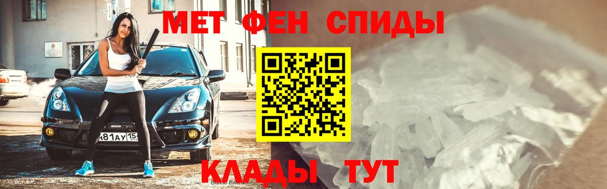 Мелеуз  МЕТАМФЕТАМИН винт  Вход с VPN  МЕТАМФЕТАМИН винт 