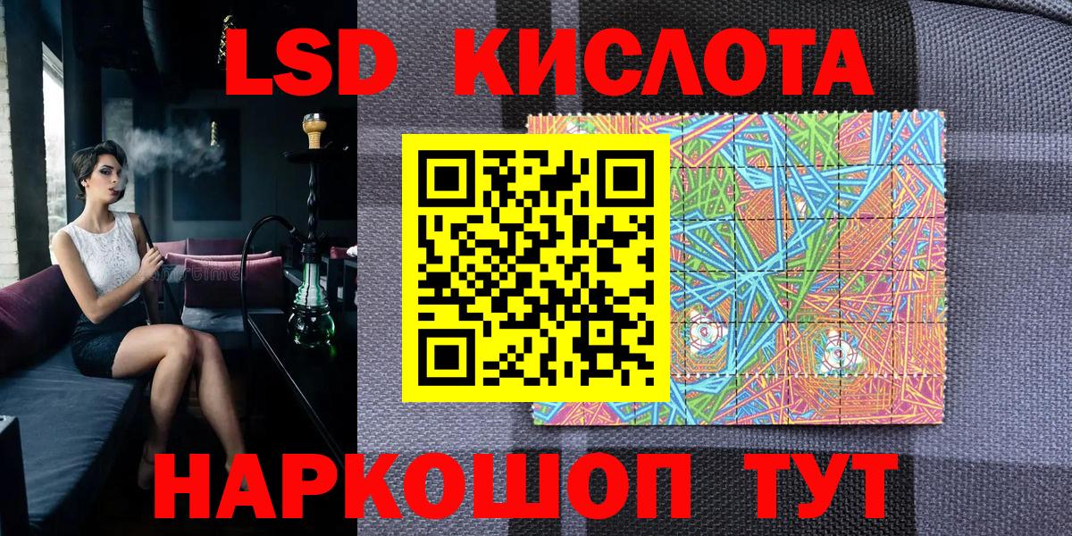 Марки N-bome 1500мкг  Марки N-bome 1500мкг  Вход с VPN  Мелеуз 