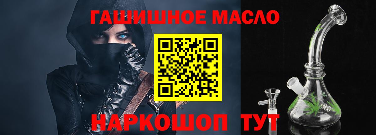 Дистиллят ТГК концентрат Мелеуз
