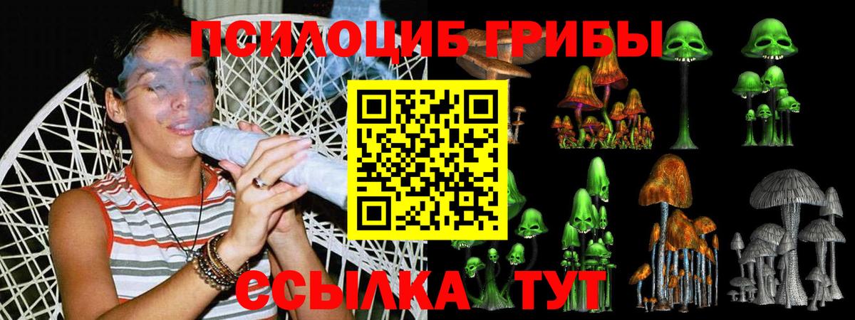 Галлюциногенные грибы прущие грибы  Вход с VPN  Мелеуз  Галлюциногенные грибы MAGIC MUSHROOMS 