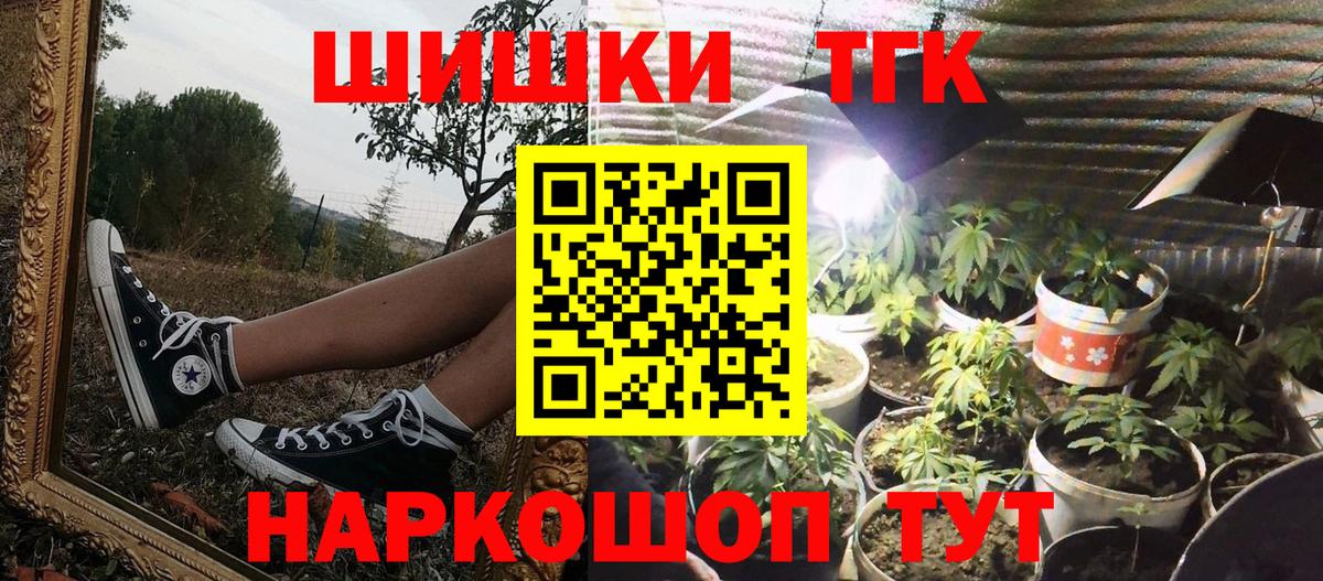 Каннабис сатива Мелеуз